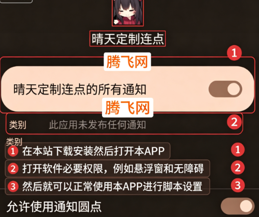���춨�������ֻ���