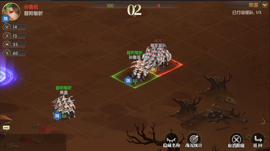 三国志名将传0.1折新武将来袭 三国志名将传0.1折新武将来袭
