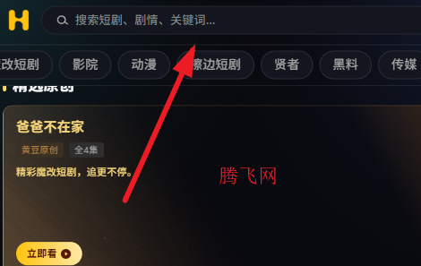 �ƹ��糡�̾�app