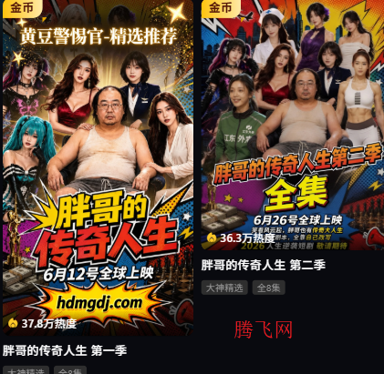 �ƹ��糡�̾�app