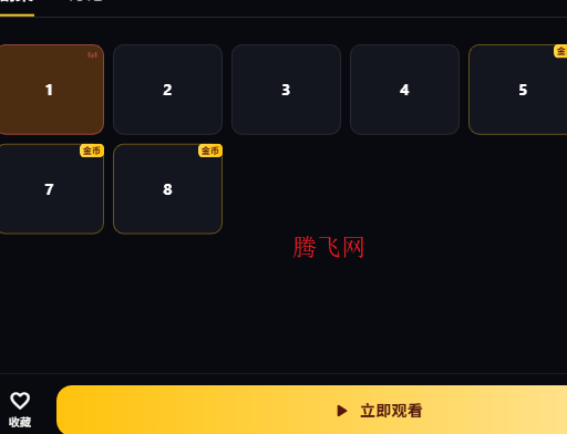 �ƹ��糡�̾�app