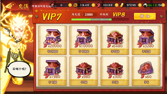 超能防御0.1送千抽满星SS 超能防御0.1送千抽满星SS