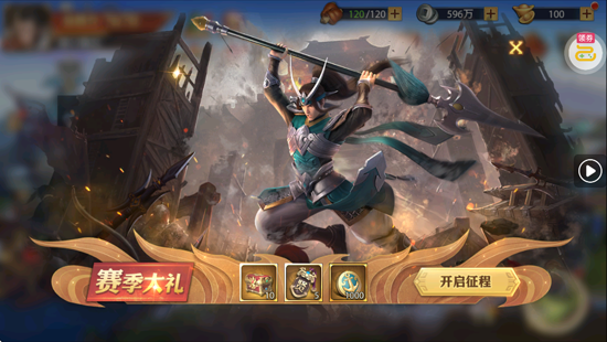 少年三国志零0.1折周年飞升版 少年三国志零0.1折周年飞升版
