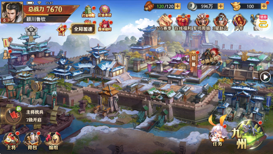 少年三国志零0.1折周年飞升版 少年三国志零0.1折周年飞升版