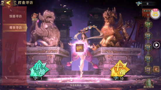少年三国志零0.1折周年飞升版 少年三国志零0.1折周年飞升版