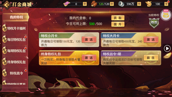 少年三国志零0.1折周年飞升版 少年三国志零0.1折周年飞升版
