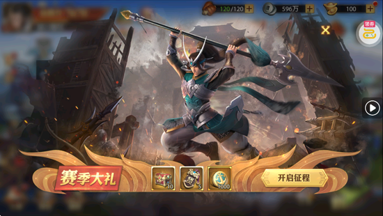 少年三国志零0.1折周年飞升版 少年三国志零0.1折周年飞升版