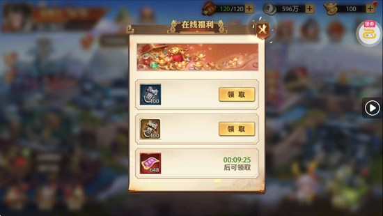 少年三国志零0.1折周年飞升版 少年三国志零0.1折周年飞升版