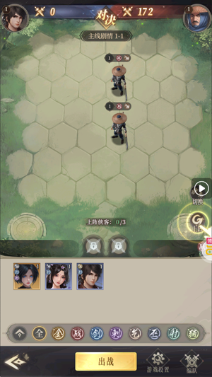 新不良人0.1折正版授权 新不良人0.1折正版授权