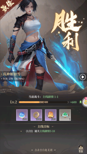 新不良人0.1折正版授权 新不良人0.1折正版授权