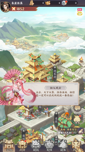 傲视神魔传0.1折刷金养老版 傲视神魔传0.1折刷金养老版