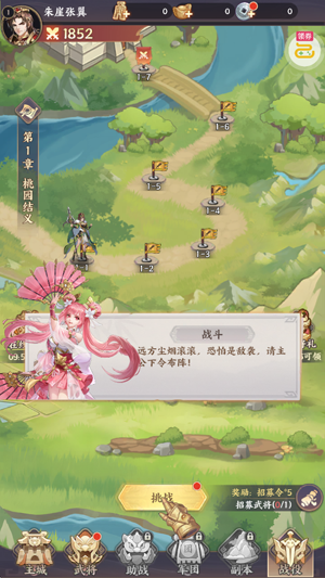 傲视神魔传0.1折刷金养老版 傲视神魔传0.1折刷金养老版