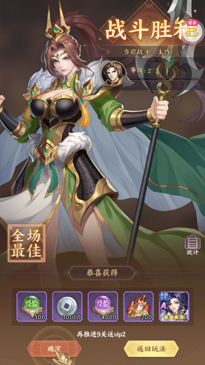 傲视神魔传0.1折刷金养老版 傲视神魔传0.1折刷金养老版