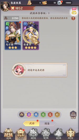 傲视神魔传0.1折刷金养老版 傲视神魔传0.1折刷金养老版