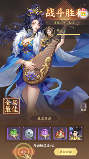 傲视神魔传0.1折刷金养老版 傲视神魔传0.1折刷金养老版