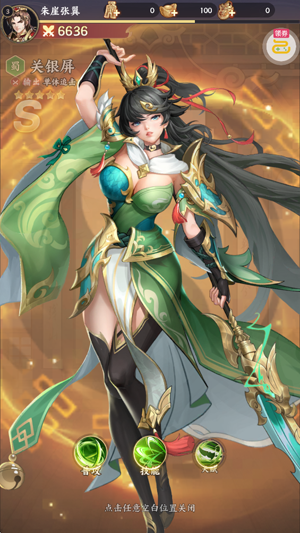傲视神魔传0.1折刷金养老版 傲视神魔传0.1折刷金养老版
