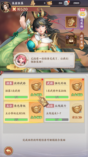 傲视神魔传0.1折刷金养老版 傲视神魔传0.1折刷金养老版