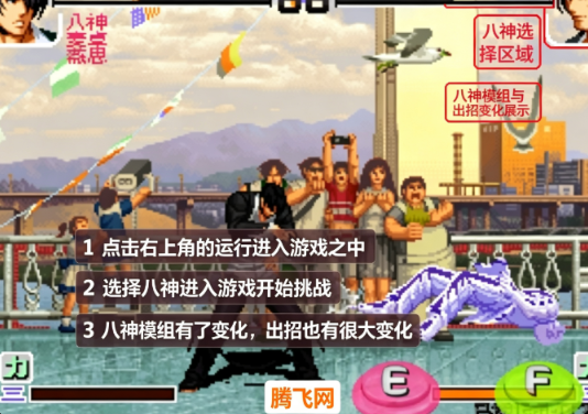 ȭ��2002צ�˸İ�kof 2002 Goeniko PS2 _ autor Dream