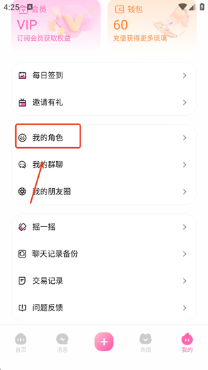 YasonAI��ô������ɫ Yason������ô�������