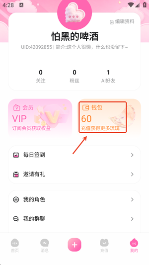 YasonAI��ô������ɫ Yason������ô�������