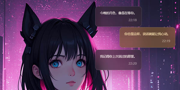 小手机ai聊天软件推荐 小手机ai聊天软件有哪些 小手机ai聊天软件推荐 小手机ai聊天软件有哪些