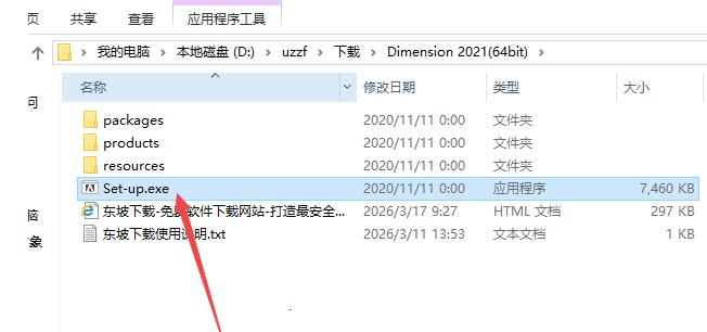 Adobe Dimension 2021���°�
