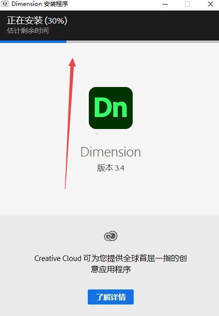 Adobe Dimension 2021���°�