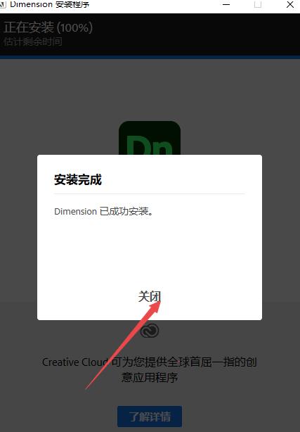 Adobe Dimension 2021���°�