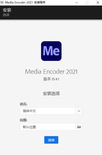 Adobe Media Encoder2021���İ�