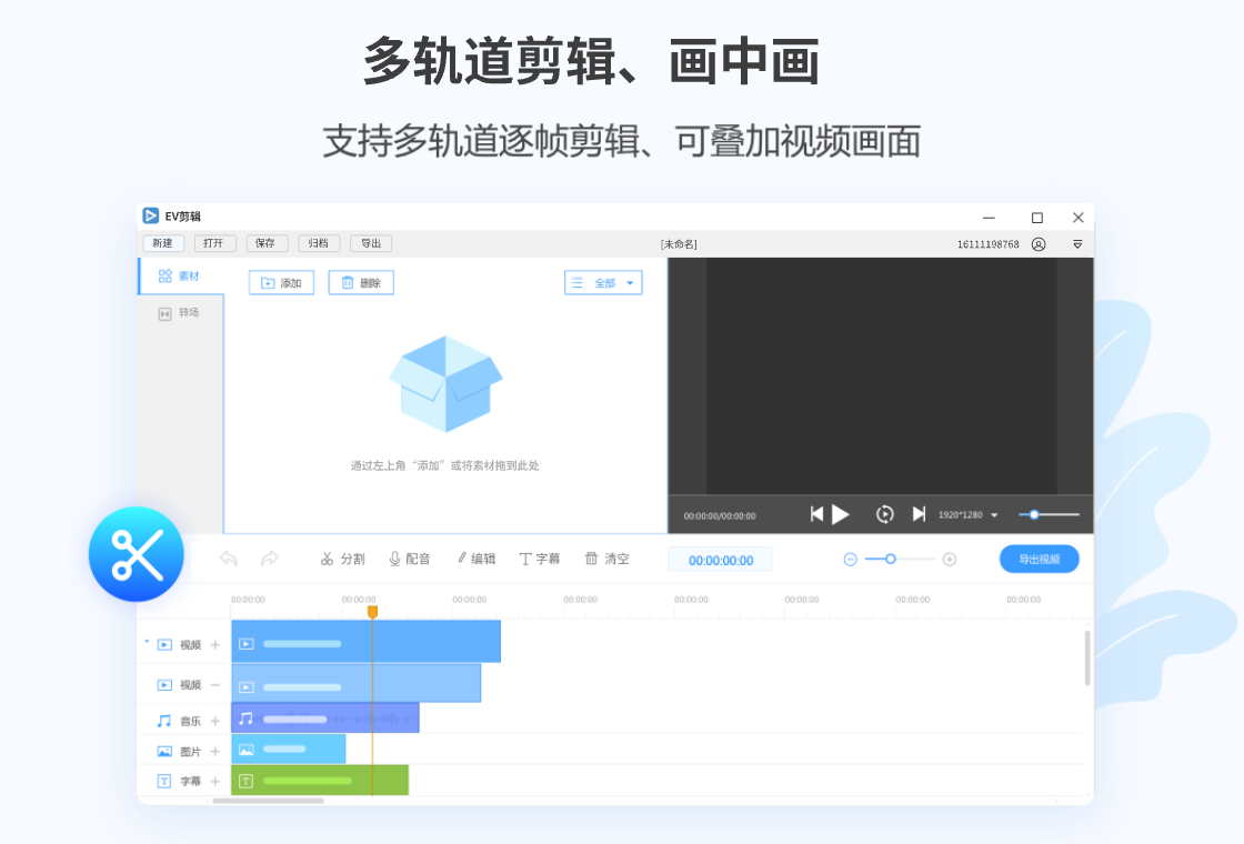 EV����PC��