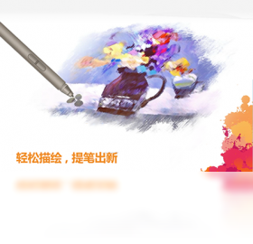 ���볬����д������Lenovo Super Pencil