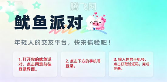 �����ɶ�app���ذ�װ