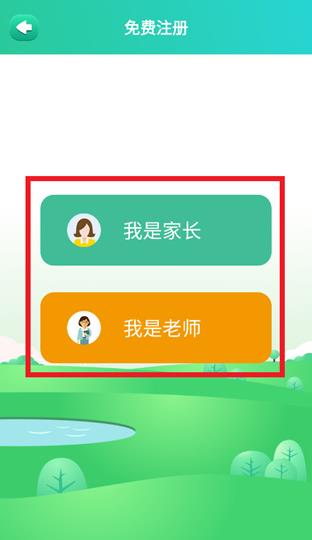 博学智云学生版 博学智云学生版