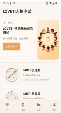LOVETI�˸�����ֻ���