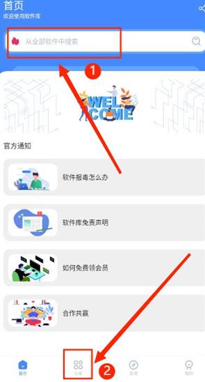 �η�ͬѧ������app���°�