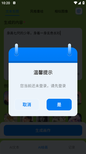 DeepAi�������°�