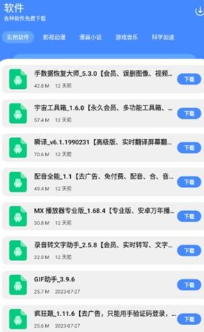 �η�ͬѧ������app���°�