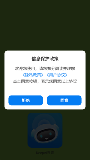DeepAi�������°�