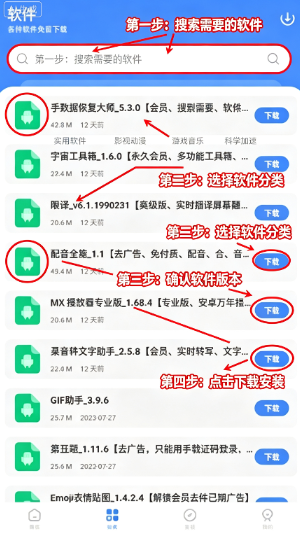 �η�ͬѧ������app���°�