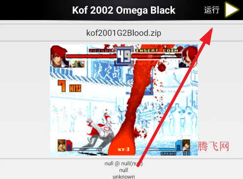 ȭ��2001��ɫ��ħ�İ�Kof 2002 Omega Black