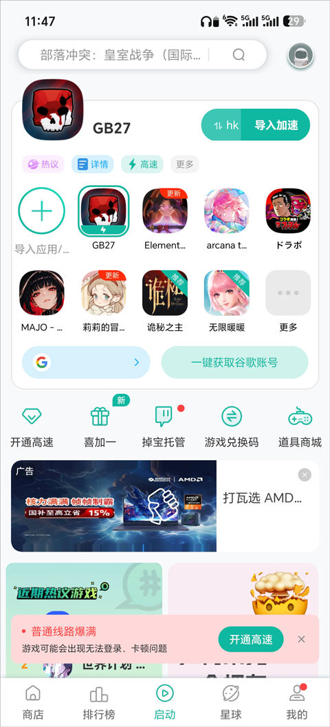 Gɳ��27�ٷ�����