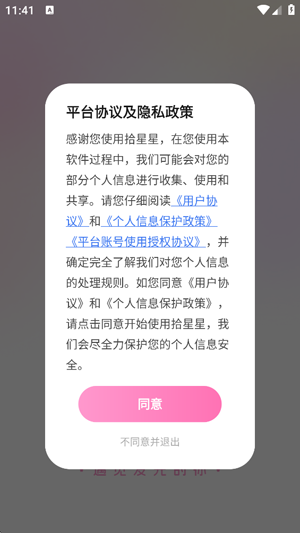 ʰ�����������°�