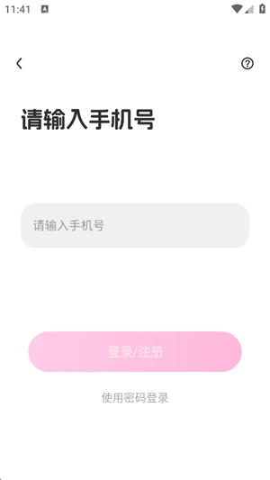 ʰ�����������°�