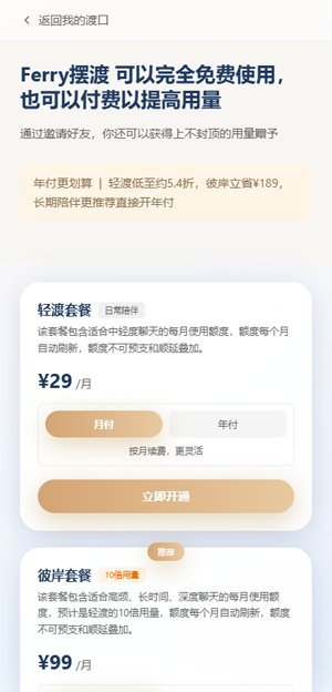 Ferry�ڶ�AI�������°�