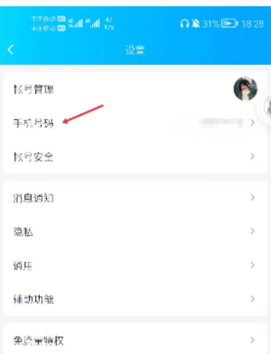 ����Ӧ�ñ�������