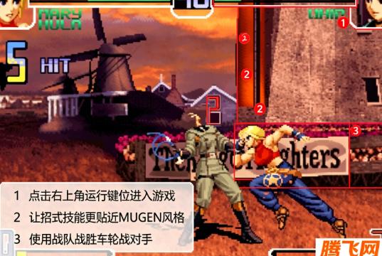 拳皇2002仿mugen版Kof 2002 ALL MIX 2025 拳皇2002仿mugen版Kof 2002 ALL MIX 2025