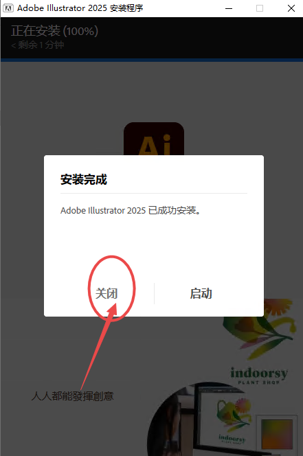 Adobe Illustrator 2025���İ��ͼ