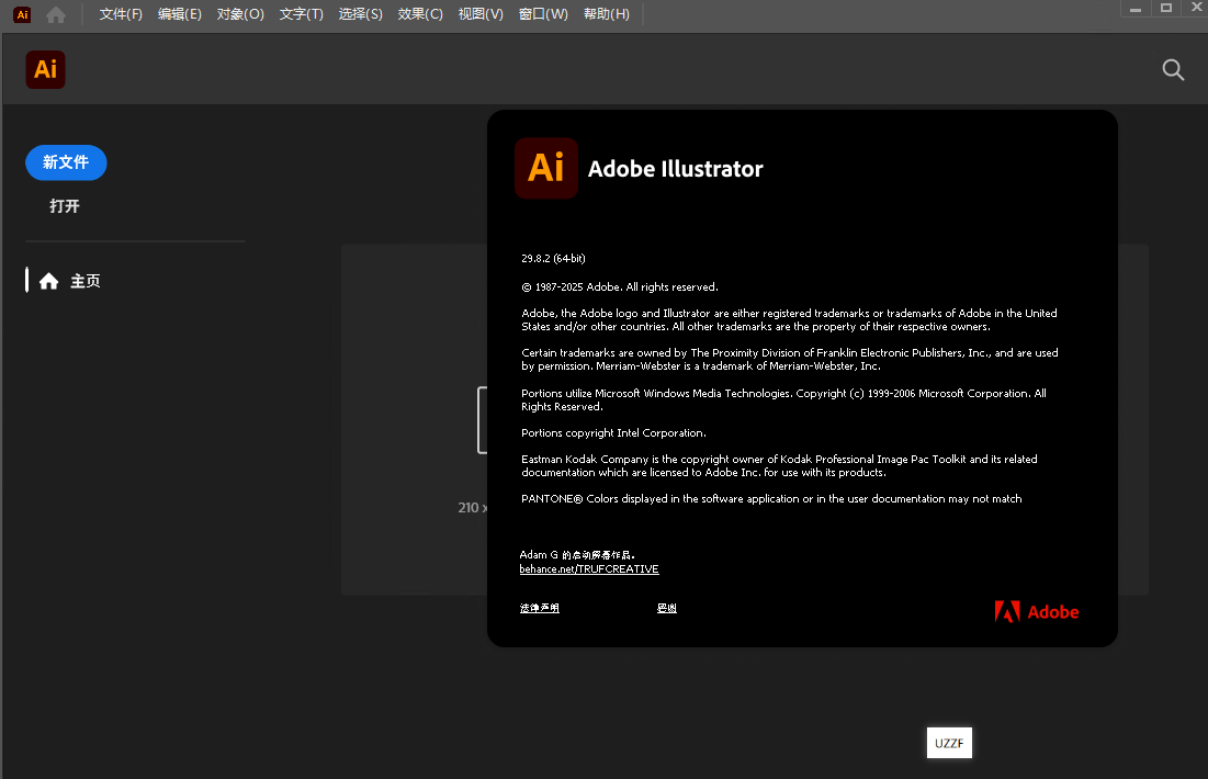 Adobe Illustrator 2025���İ��ͼ