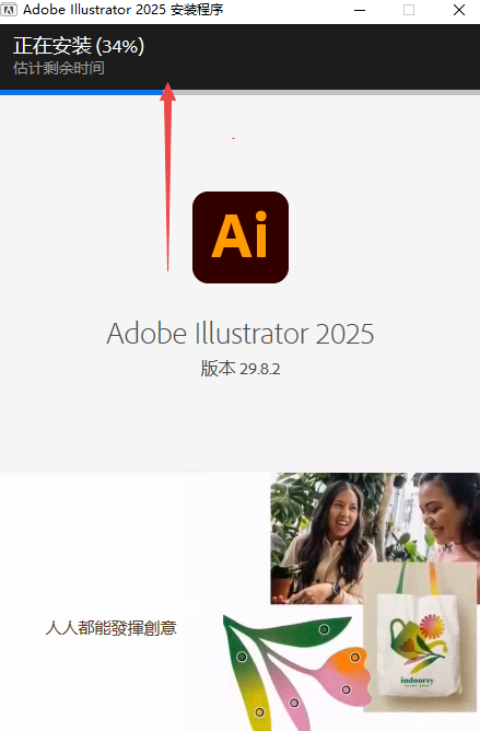 Adobe Illustrator 2025���İ��ͼ