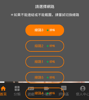 JM����������ڹٷ���app